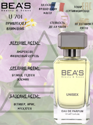 Парфюмерная вода U701 Escentric 02 Molecules unisex 100 ml — фото 3
