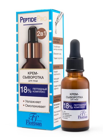 Floresan PEPTIDE PRO Крем-сыворотка для лица, УВЛАЖНЕНИЕ и ОМОЛОЖЕНИЕ 30мл (Ф-384)