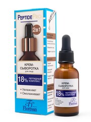 Floresan PEPTIDE PRO Крем-сыворотка для лица, УВЛАЖНЕНИЕ и ОМОЛОЖЕНИЕ 30мл (Ф-384)