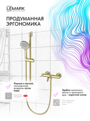Смеситель для ванны Lemark LMF-8022B-BRLG 