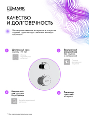 Смеситель термостатический для душа Lemark LMF-8065B-C 