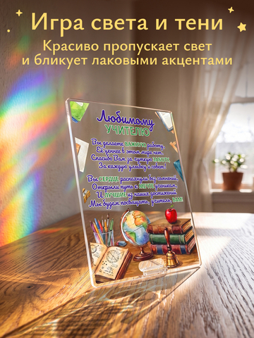 Открытка 