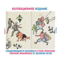 Комплект 