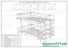 Кровать чердак с диваном