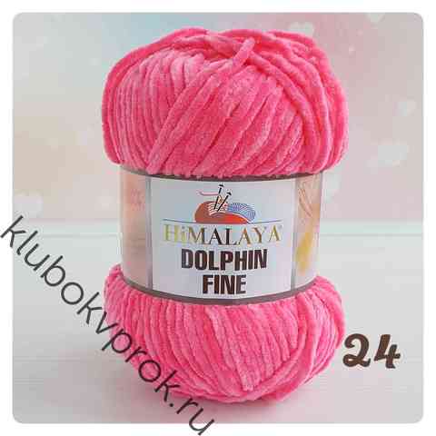 HIMALAYA DOLPHIN FINE 24, Малиновый