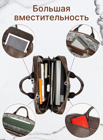 Кожаный портфель коричневого цвета