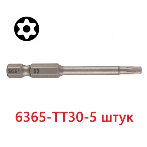 Бита T30H х65мм TORX TR (с отверстием) S2 5шт SGS 6365-TT30-5