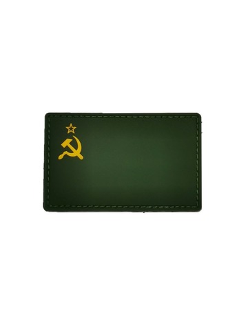 Патч Флаг СССР ПВХ (зеленый)