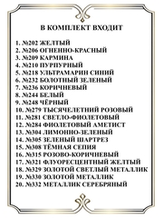 Пастель масляная MUNGYO набор 20 цветов от *Евгения Ваш*