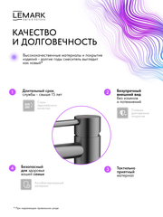 Смеситель для умывальника Lemark LMF-2112S-GM 