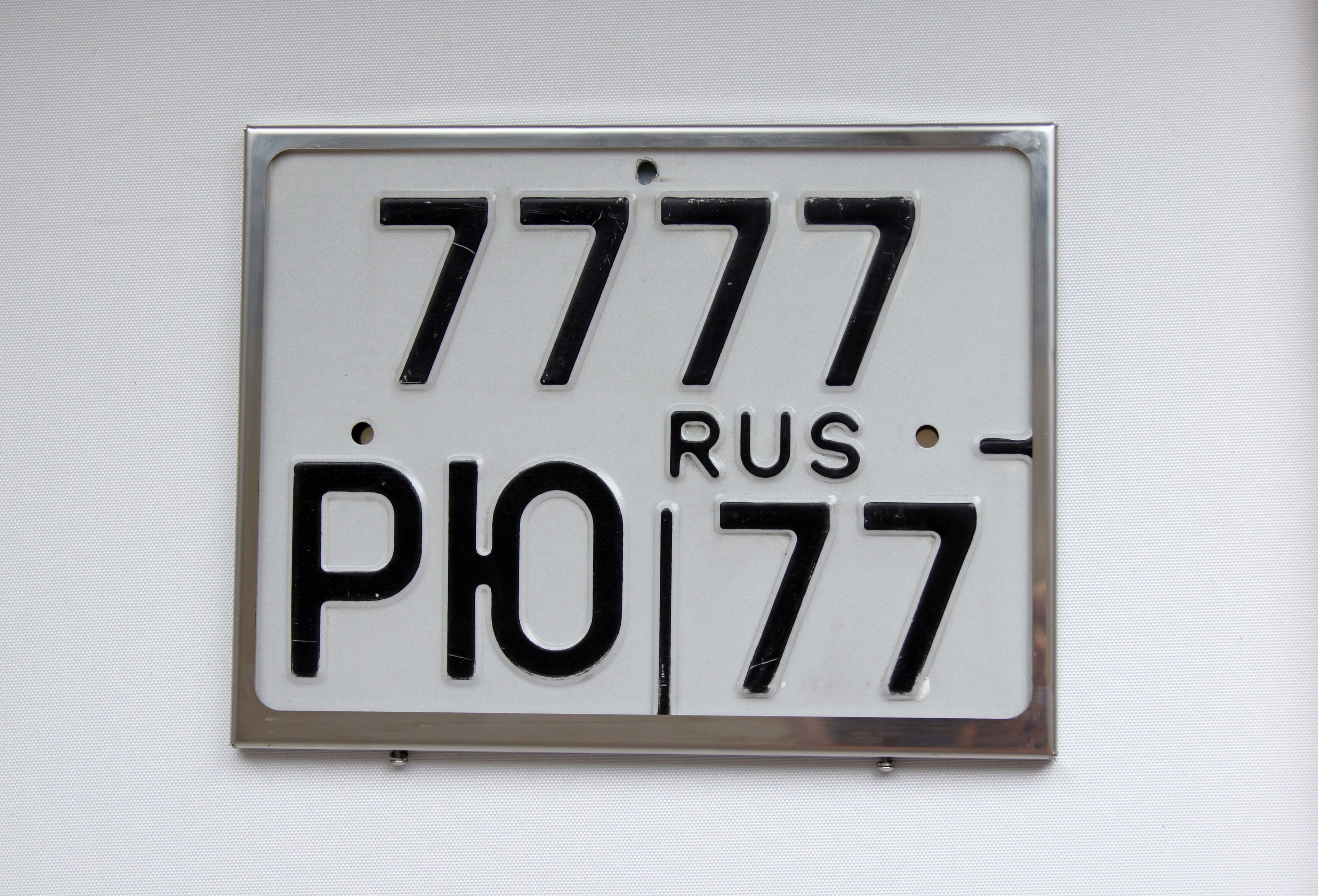 Моторамка ZALVI 245×185 мм из нержавеющей стали AISI 304