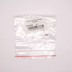 Запчасть №134B для HGSR. Пружина