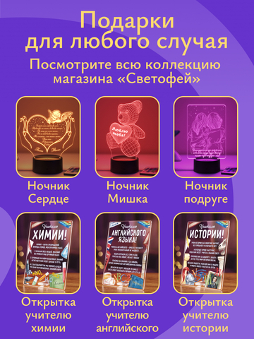 Открытка 