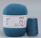 Пряжа Aurum Cashmere 928 синий