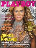 K16007 Журнал Плэйбой Плейбой Playboy состояние нового Январь-Февраль 2005 года K16007 Журнал Плэйбой Плейбой Playboy состояние нового Январь-Февраль 2005 года