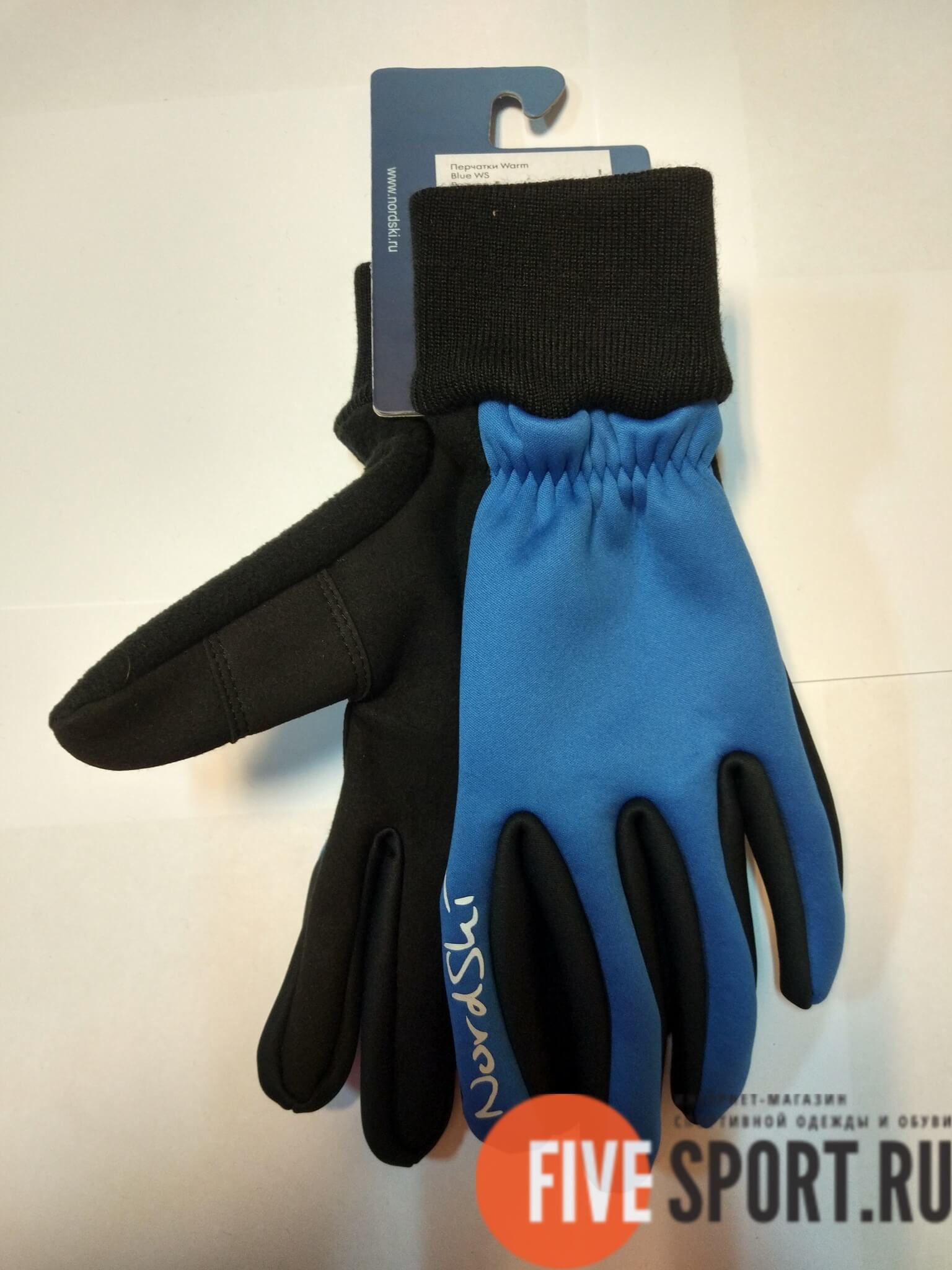 Nordski Warm WS лыжные перчатки синие