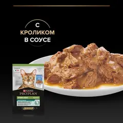 Pro Plan пауч для кошек стерилизованных кошек и кастрированных котов (кролик) 85 гр