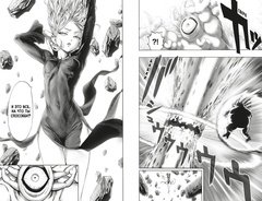 One-Punch Man. Том 12 (Б/У)