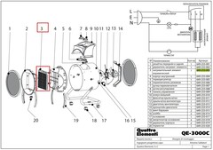Термоэлемент QUATTRO ELEMENTI QE-3000C (649-233-003)