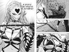 One-Punch Man. Том 12 (Б/У)