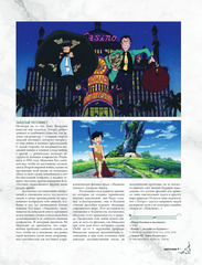 Студия Ghibli. Все, что нужно знать о колыбели анимационных шедевров