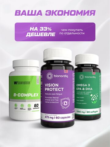 Защита глаз Pro BQ VISION PROTECT + BQ Омега 3 + SoulWay В-комплекс