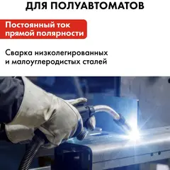 Проволока сварочная QUATTRO ELEMENTI флюсовая, 0,8 мм, масса 0,45 кг (770-384)