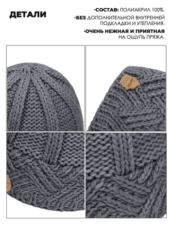 Картинка шапка Skully Wear ZZM-426 grey - 3