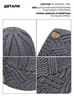 Картинка шапка Skully Wear ZZM-426 grey - 3