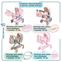 DeCuevas Коляска-трансформер для кукол 3 в 1 серия Диди, 53см (85143)