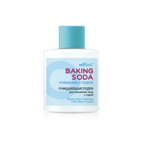 Baking Soda Baking Soda Пудра для умывания лица Очищающая с содой 53г Белита