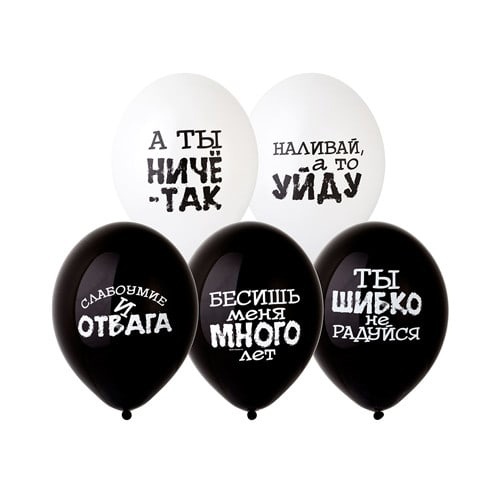 Шар ВВ 14