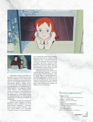 Студия Ghibli. Все, что нужно знать о колыбели анимационных шедевров