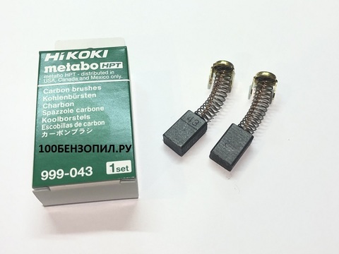 Щетки графитовые (комплект) для Hitachi DH40MR/C8FC/C7SS/C7MFA/C6MFA/M8V2/WR22SA