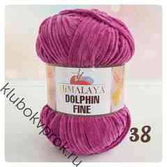 HIMALAYA DOLPHIN FINE 80519(38), Темный Сиреневый