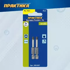 Бита отверточная ПРАКТИКА Профи PZ/FL1 х 50мм, для электротехнических работ (2шт), (906-807)