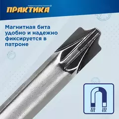 Бита отверточная ПРАКТИКА Профи PZ/FL1 х 50мм, для электротехнических работ (2шт), (906-807)
