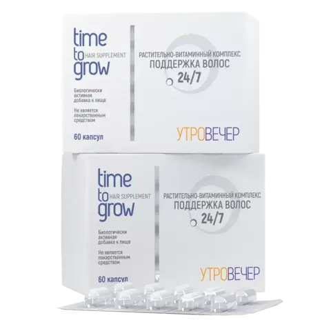 TIME TO GROW HAIR SUPPLEMENT РАСТИТЕЛЬНО-ВИТАМИННЫЙ КОМПЛЕКС 24/7