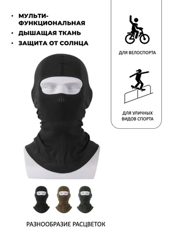 Картинка балаклава Skully Wear BLA-130 grey - 4