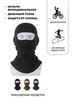 Картинка балаклава Skully Wear BLA-130 grey - 4