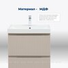 Aquanet 343975 Тумба Джейн 60 (Flat) цв.бежевый (343975)