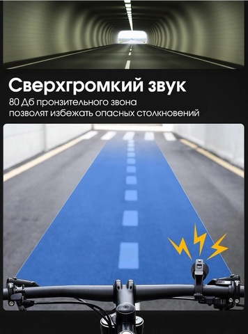 Картинка звонок Rockbros 34210005 titan - 2