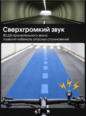 Звонок велосипедный Rockbros 34210005003 titan - 2