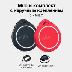 Экшн-рация Milo 2шт, водонепроницаемый, громкая связь