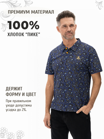 Поло «Синяя хохлома» мужское