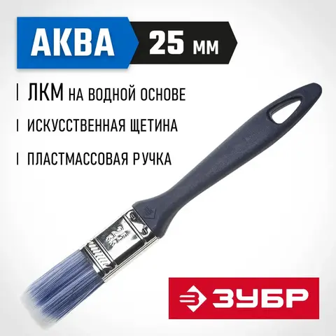 ЗУБР АКВА, КП-1