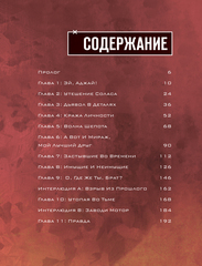 APEX LEGENDS. Квест Патфайндера
