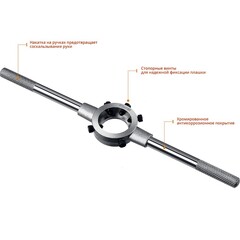 STAYER DH-30, d 30 мм, плашкодержатель, Professional (28037-30)