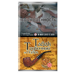 ТАБАК трубочный из Погара (Смесь № 10), (кисет 40 г)