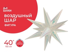 К 40''/102 см, Звезда, составная 12 лучиков, Хамелеон Прозрачный, 1 шт.
